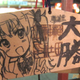 Illustration for article titled Japanese Shinto Tradition Goes Geek